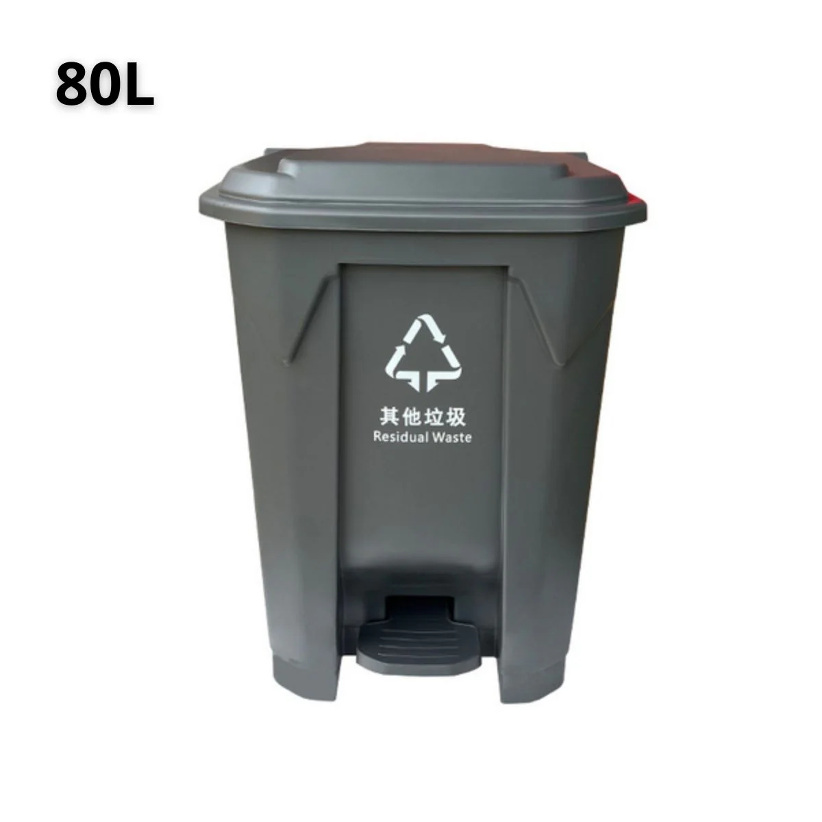 Basurero De Pedal Con Tapa. Tinaco De Color Gris. Cesto De Residuos Par Uso Residencial E Industrial. Papelera. 80 Lts.