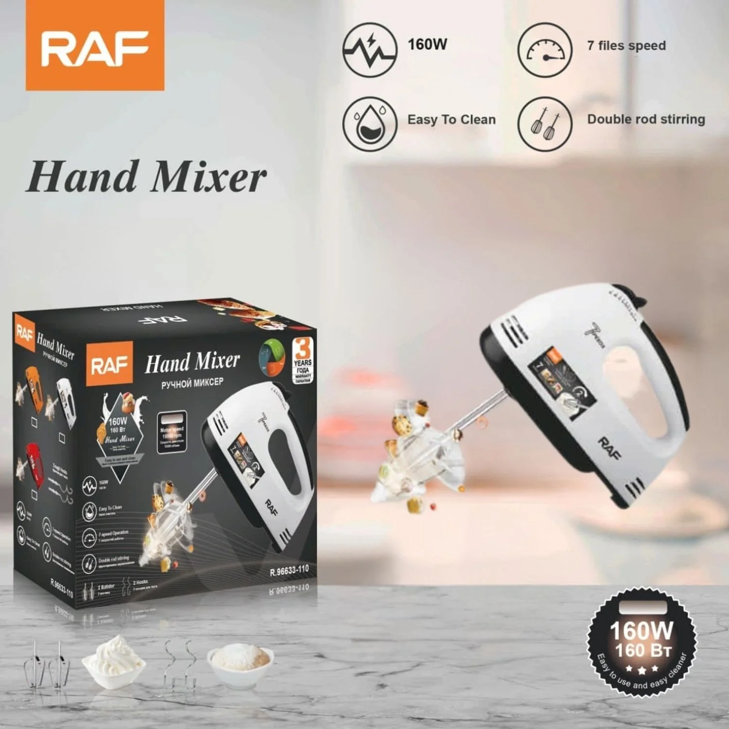 Batidora De Mano 160W Con 7 Velocidades, Varillas Dobles. 110V/60 Hz. Mezcladora