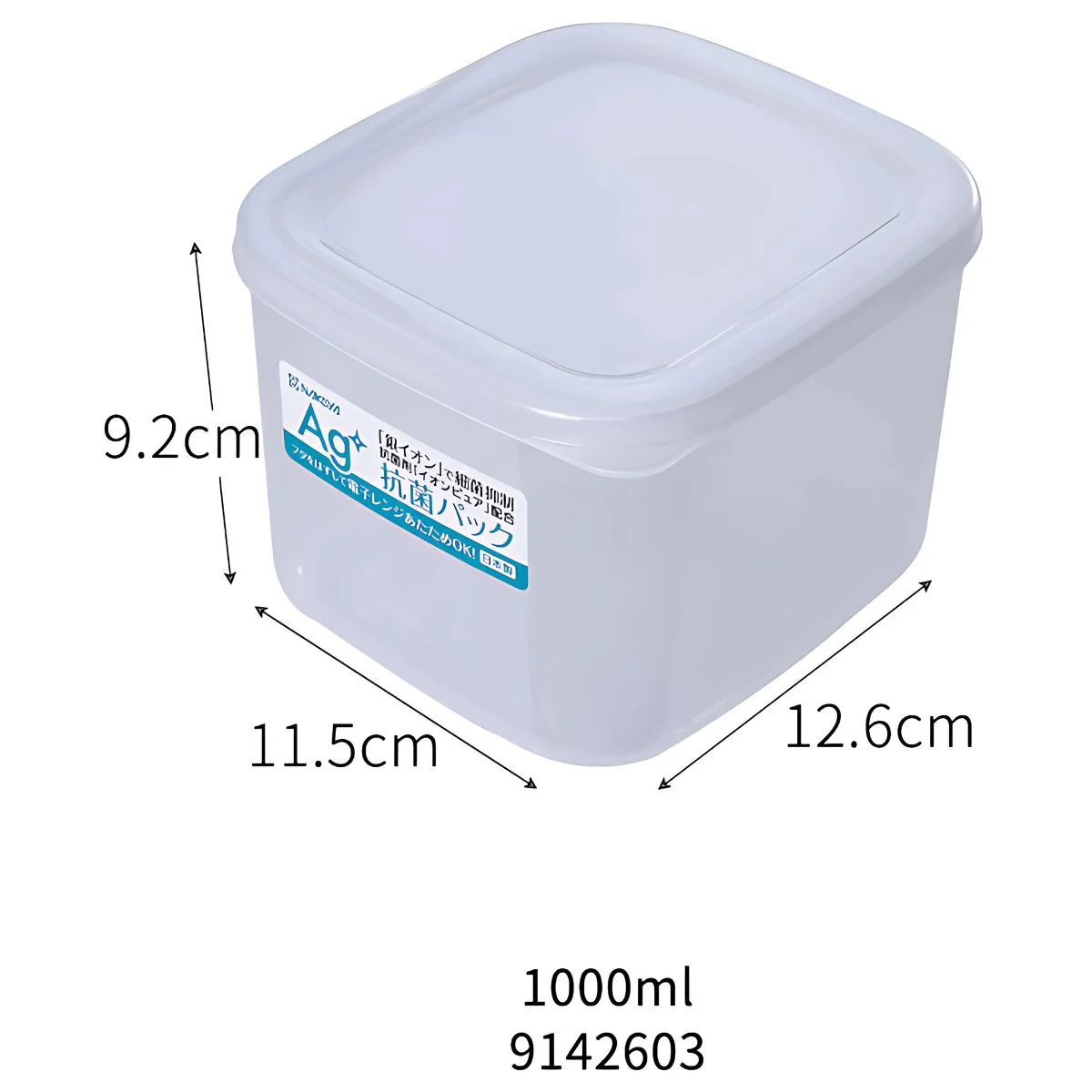 Caja Envase De Plastico Recipiente Hermético. Vasija Para Comida.Caja Envase De Plastico Sellada. 1000 Ml