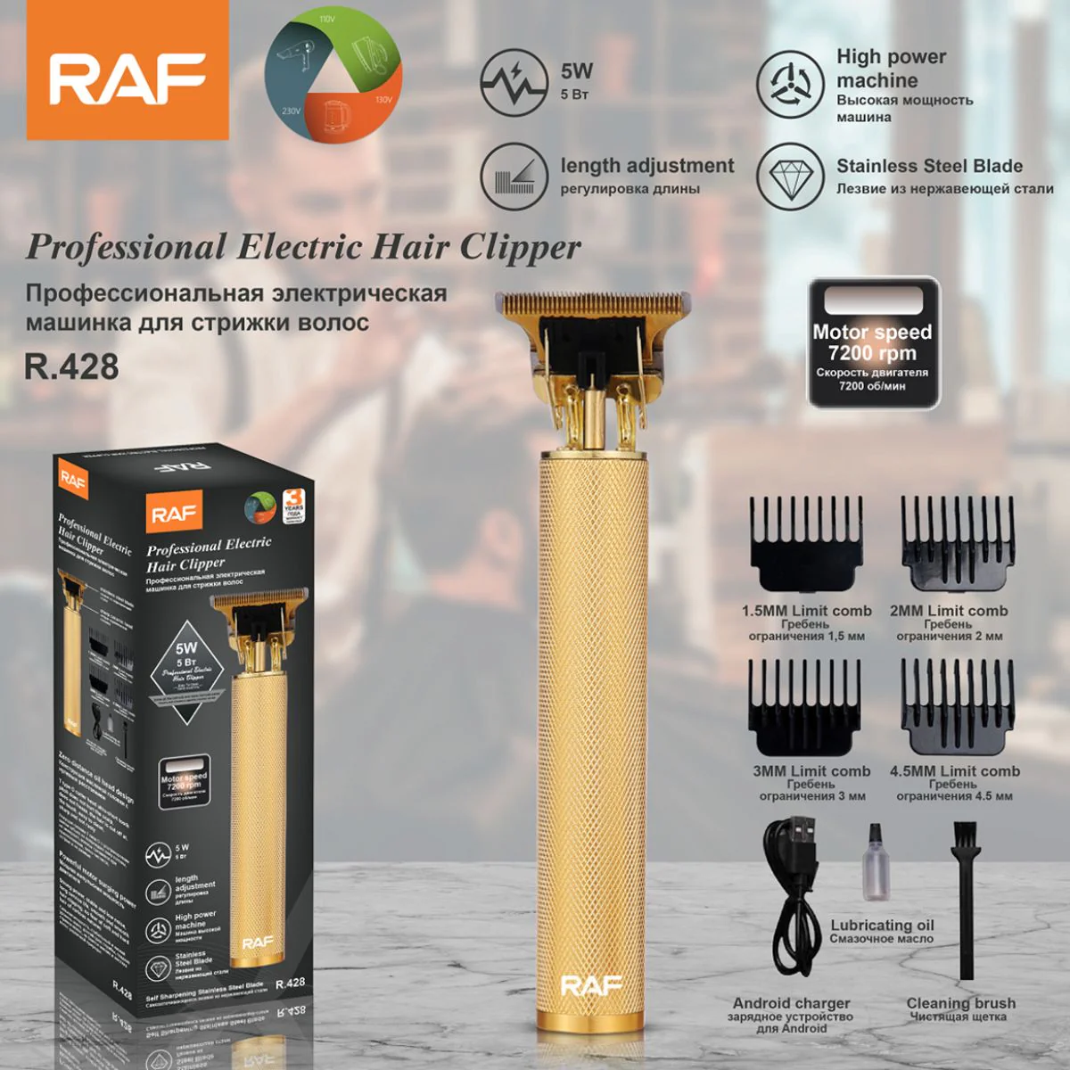 Cortadora De Cabello Eléctrica Profesional 5W Recargable USB. Cuchillas De Acero Inoxidable Y Peines Ajustables.