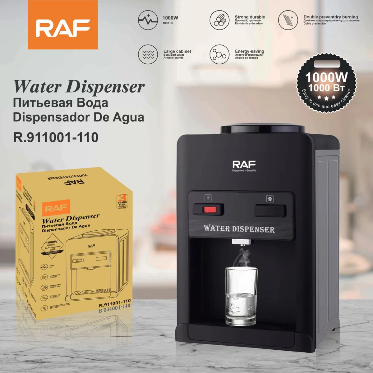 Dispensador De Agua Eléctrico Para Garrafon 1000W 110V. Agua Fresca A 13-15C° ( No Fria) Refrigeracion Electronica Y Agua Caliente.
