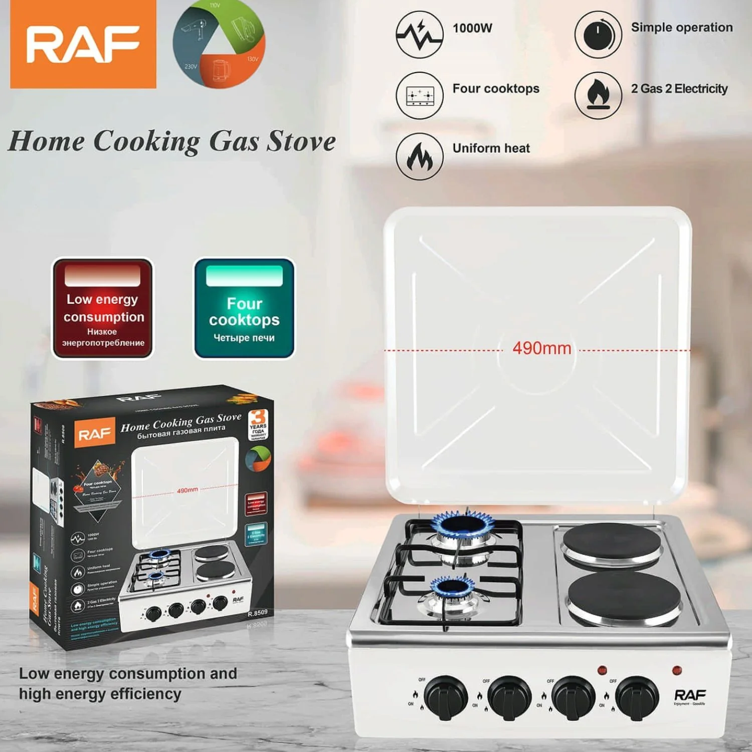Estufa Combinada De 4 Quemadores 1000W (2 Gas Y 2 Eléctricos) Con Tapa Y Control Perilla.  Cocina Portátil.