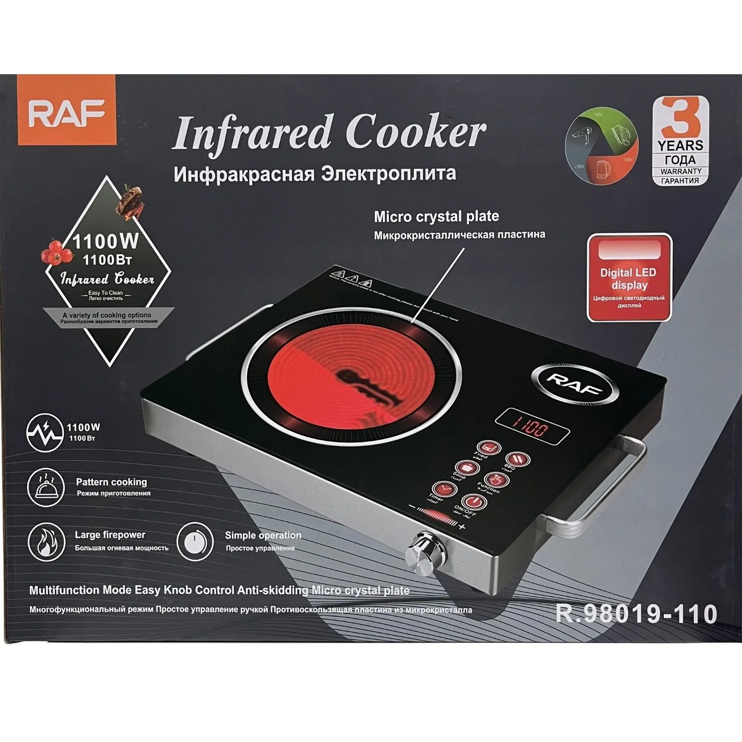 Estufa Eléctrica De Infrarojos 1100W 110V  60Hz  Individual De Calor Portátil. Negra. Cocina Infrarroja. - Image 2