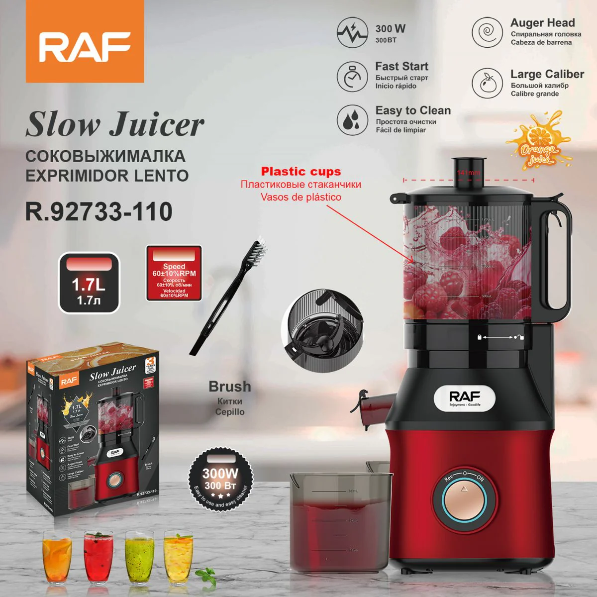 Extractor De Jugo 300W. Exprimidor De Zumo 1.7L Con Calibre Amplio Y Silencioso Para Jugos Naturales 110V.