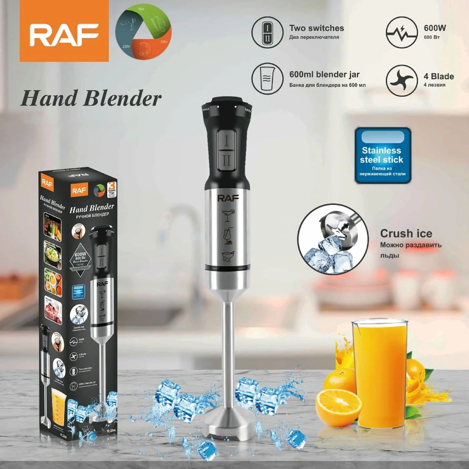 Licuadora De Mano 600W Con Cuchillas Para Hielo Y Alimentos. 110V/60 Hz Blender Portátil.