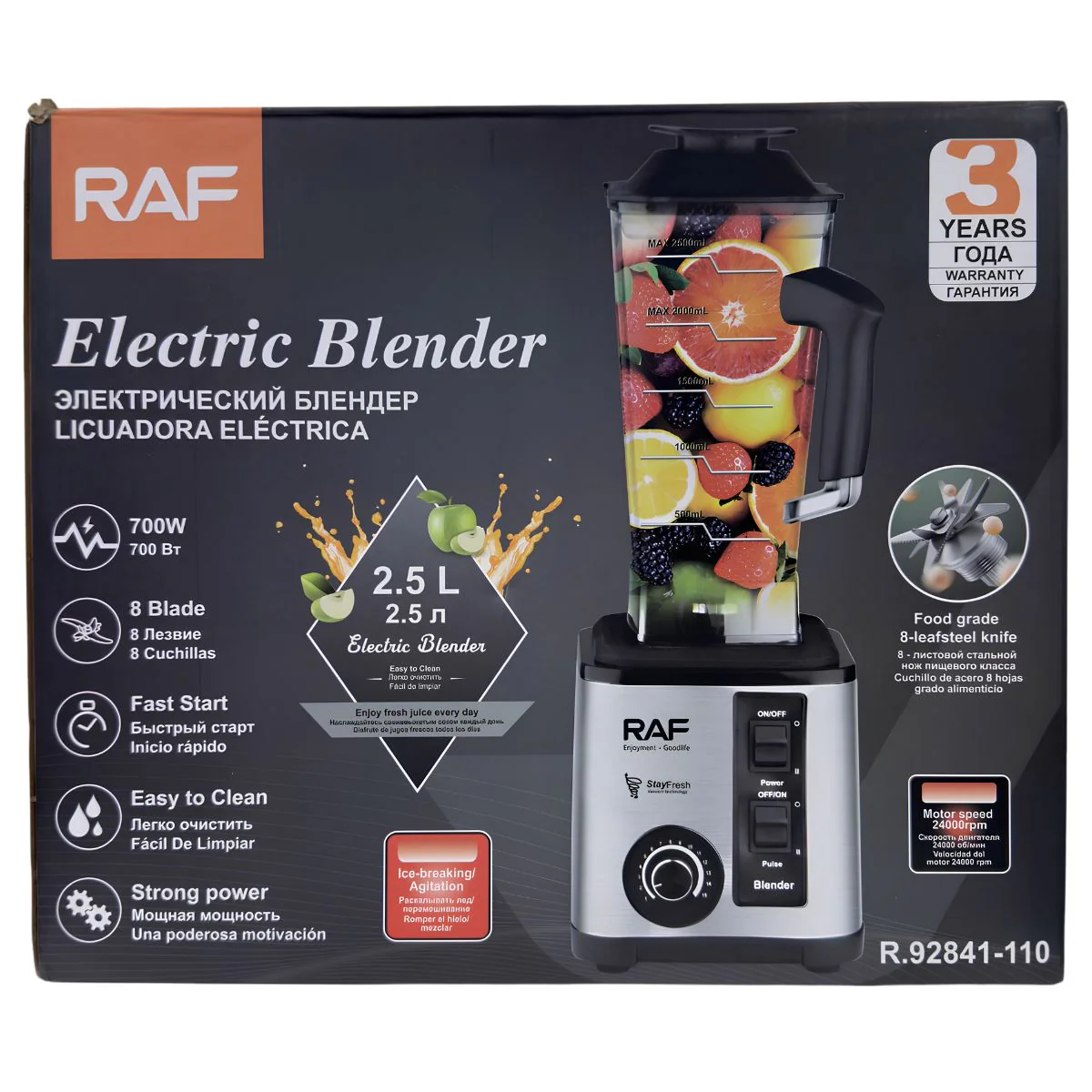 Licuadora Eléctrica De 700W 110V. Vaso De 2.5 Litros Con 8 Cuchillas De Acero. Potente Y Rápida.