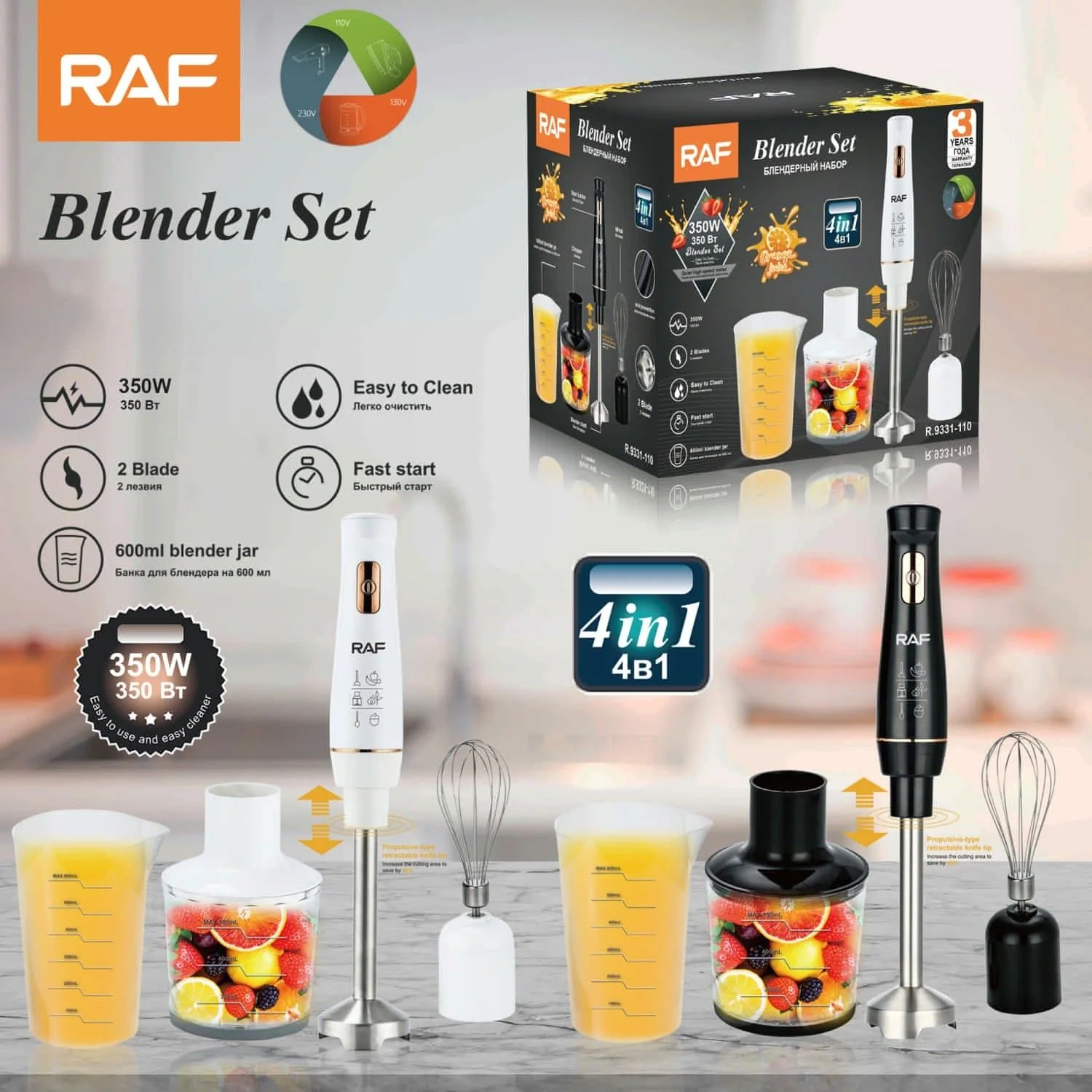 Licuadora Inalámbrica De Mano Mixer 350W Con Vaso 600Ml 110V/60 Hz Batidor Y Picadora. Blender