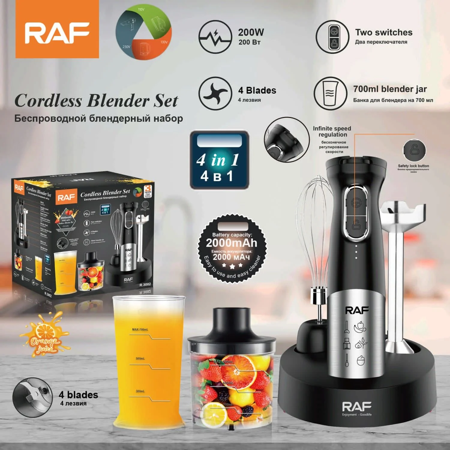 Licuadora Inalámbrica De Mano Mixer 4 En 1 200W Con Vaso 700Ml Y Cuchillas De Acero Inoxidable 110V/60 Hz. Blender