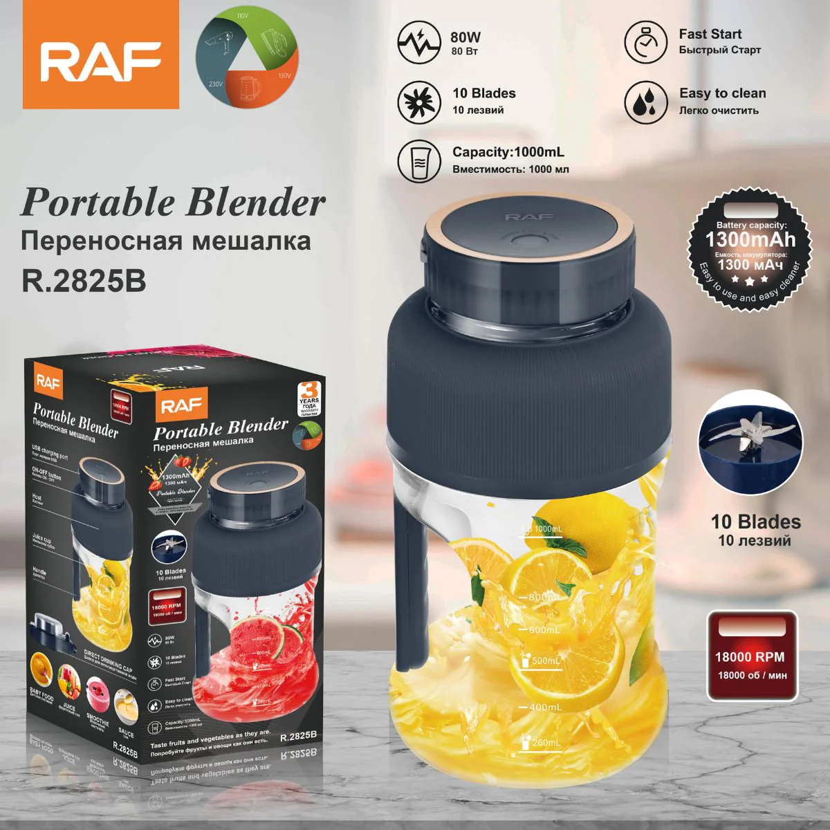 Licuadora Portátil USB 350Ml. Mini Batidora Eléctrica Recargable Con 6 Cuchillas De Acero Inoxidable Para Jugos Y Smoothies.