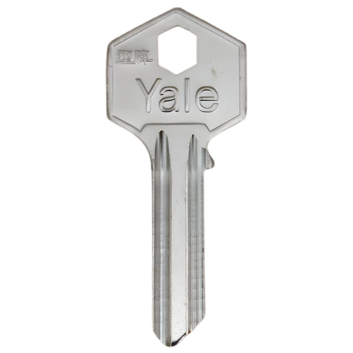 Llave Yale Con Cabeza Hexagonal Corta. Llave En Blanco Para Copia O Duplicado De Cerradura.