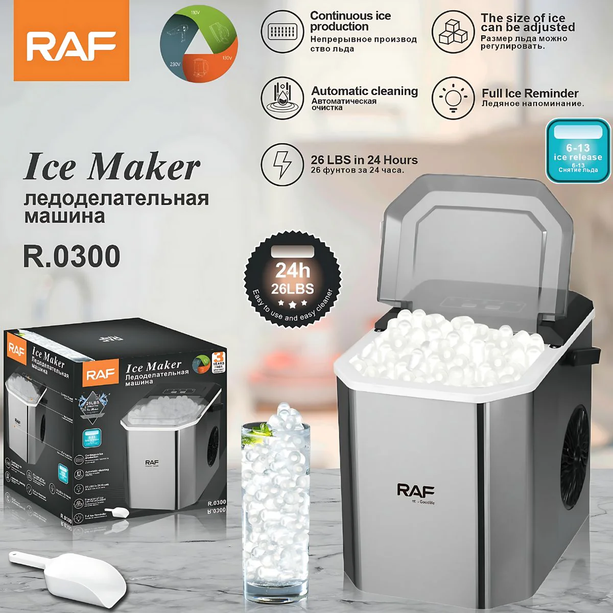 Máquina Para Hielo 26LBS. Ice Maker Con Limpieza Automática 110V.