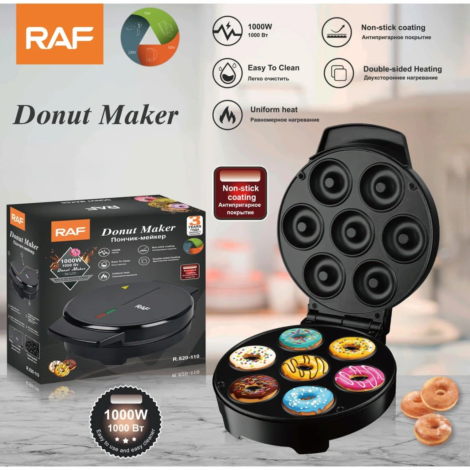 Máquina Para Mini Donas 1000W Con Cocción Doble Y Placas Antiadherentes 110V /60Hz. Donut Maker