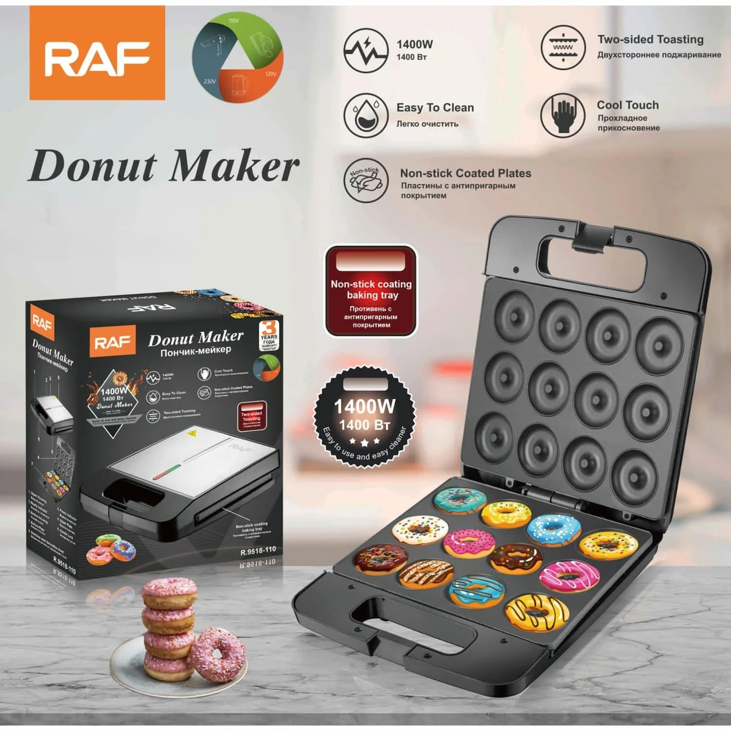 Máquina Para Mini Donas 1400W Con Revestimiento Antiadherente Y Doble Cocción 110V /60Hz. Donut Maker