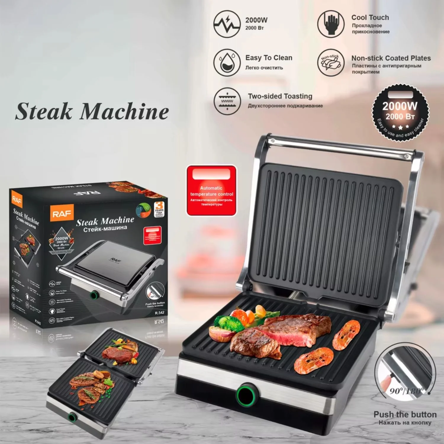 Parrilla Eléctrica 1500W Con Apertura 180° Doble Cara Y Antiadherente 110V /60Hz. Asador De Carnes.
