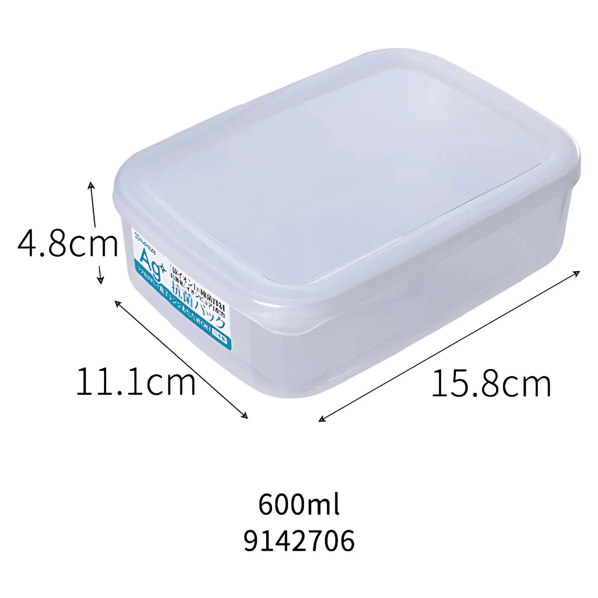 Recipiente Hermético. Vasija Para Comida. Caja Envase De Plastico Almacenamiento Sellada. 600 Ml