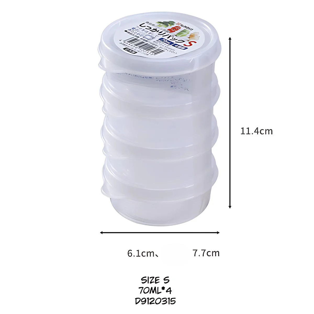 Recipientes Herméticos. Vasijas Para Comida. Set De 4 Piezas. Cajas De Almacenamiento Selladas. 70 Ml