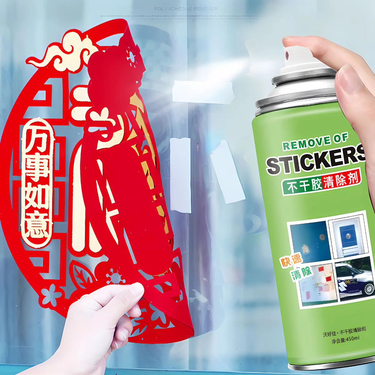 Removedor De Stickers Adhesivos Pegatinas Tapes En Spray Aerosol 450Ml - Image 2