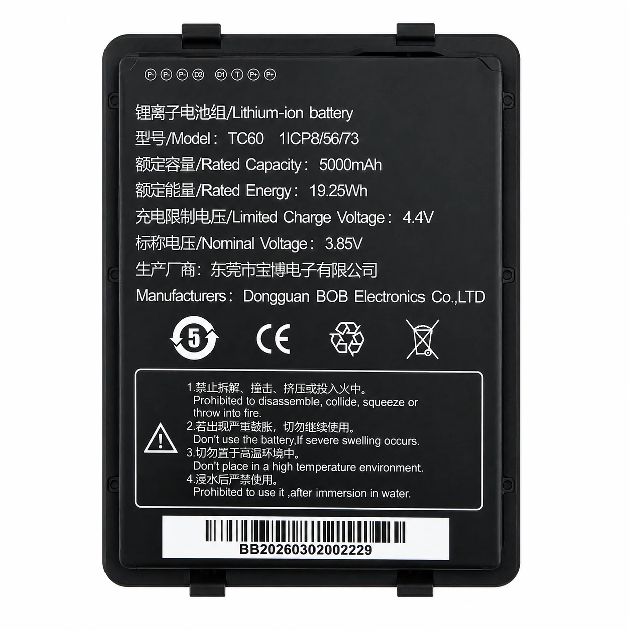 Repuestos Para Terminal Movi PDA PDT Portatil Industrial TC60 - Image 12