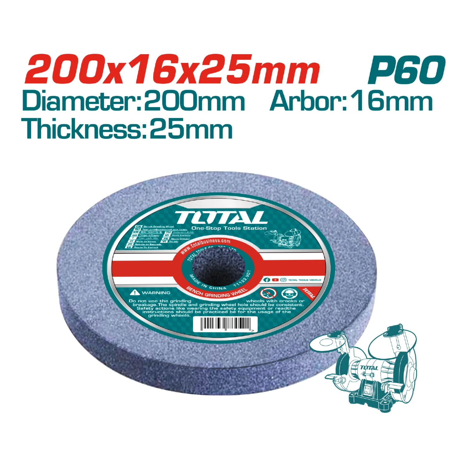 Rueda Abrasiva Circular. Grano 60. Tamaño: 200X16x25mm. - Image 2