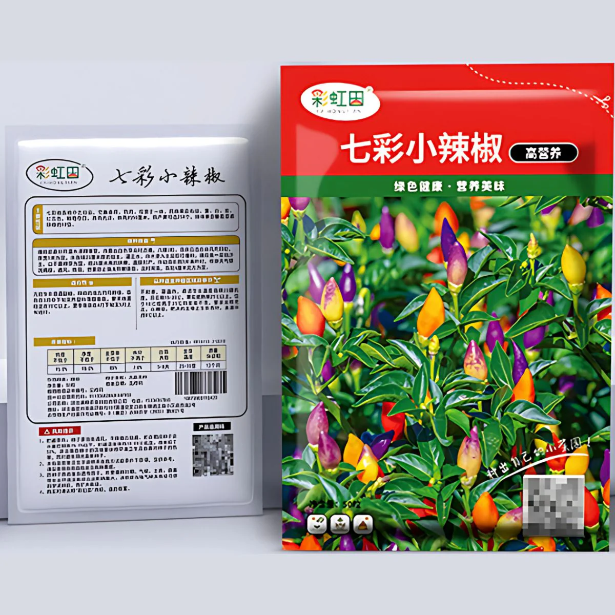 Semillas Ají Chino De Siete Colores. (5 Gramos). Pack De Semillas Para Jardinería Y Huertos. - Image 3