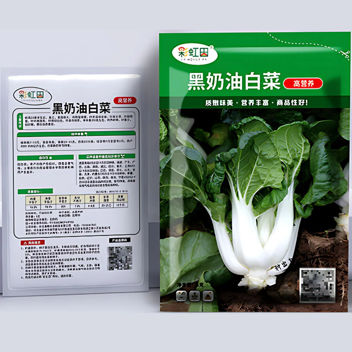 Semillas De Col China Pak Choi. (6 Gramos). Pack De Semillas Para Jardinería Y Huertos. - Image 3