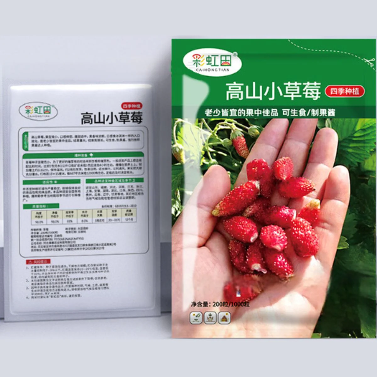 Semillas De Fresas Alpinas. 200 Semillas. Reliquia Milenaria De China - Image 3