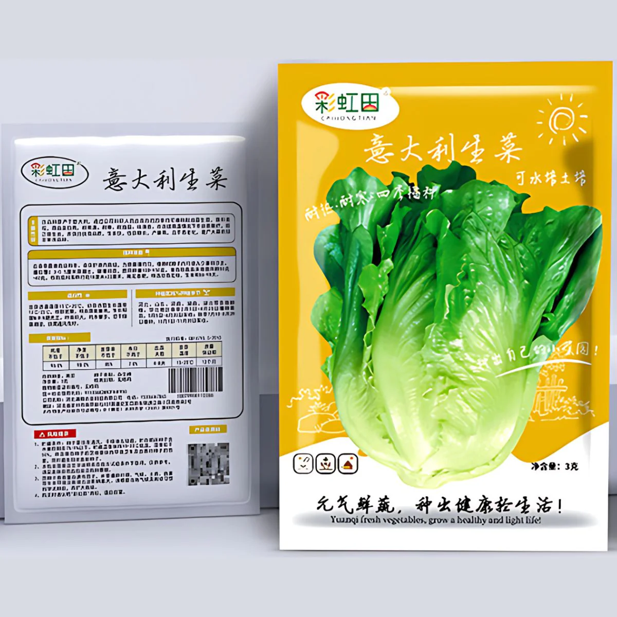 Semillas De Lechuga Romana. (3 Gramos). Pack De Semillas De Lechuga Italiana. - Image 3