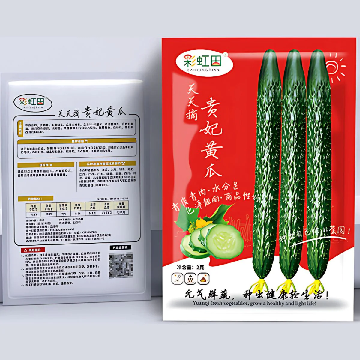 Semillas De Pepino Chino. (3 Gramos). Pack De Semillas Para Jardinería Y Huertos. - Image 3