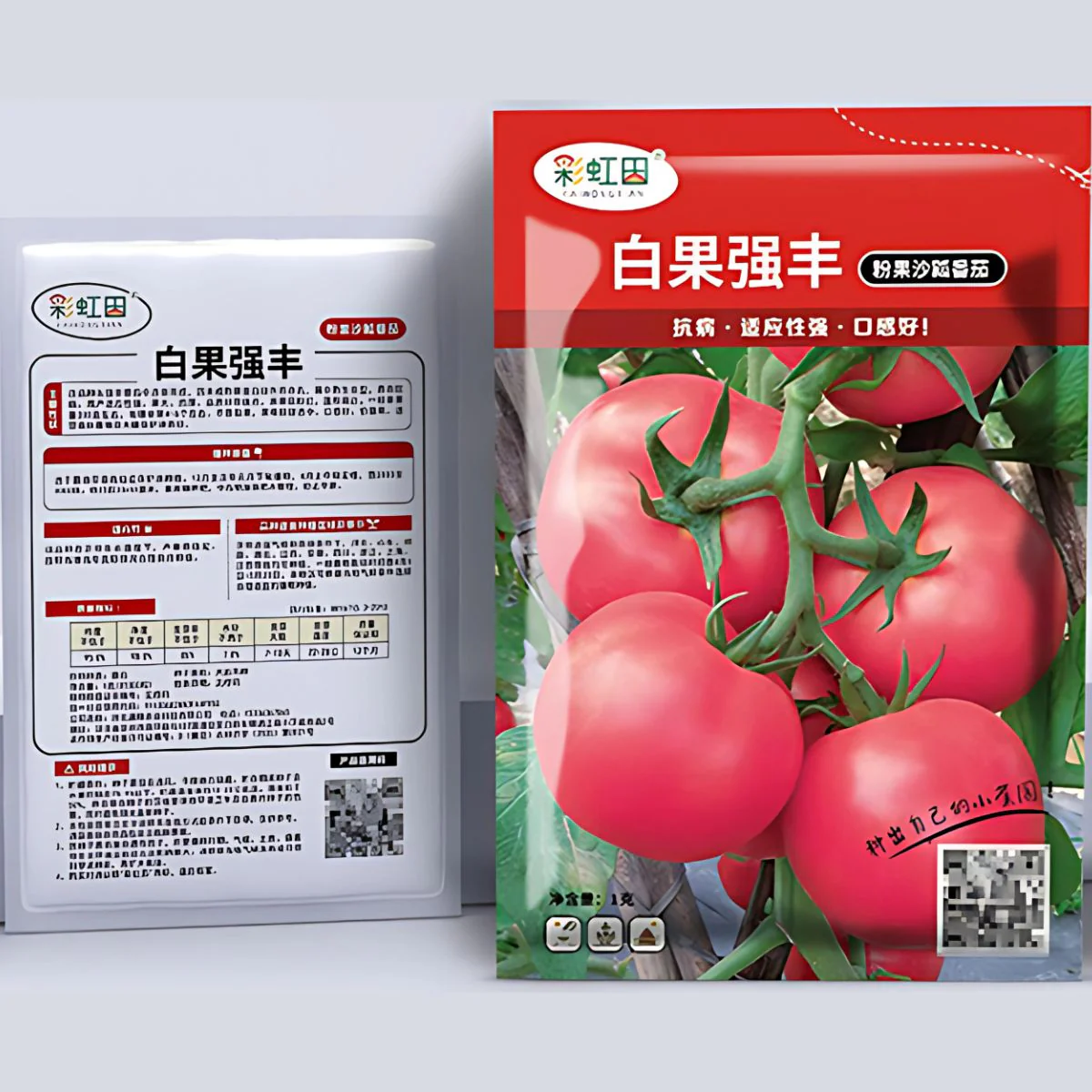 Semillas De Tomate Rosa Chino De Fruto Dulce 1 Gramo. Pack De Semillas De Para Sembrar Ideal Para Jardinería Y Huertos.