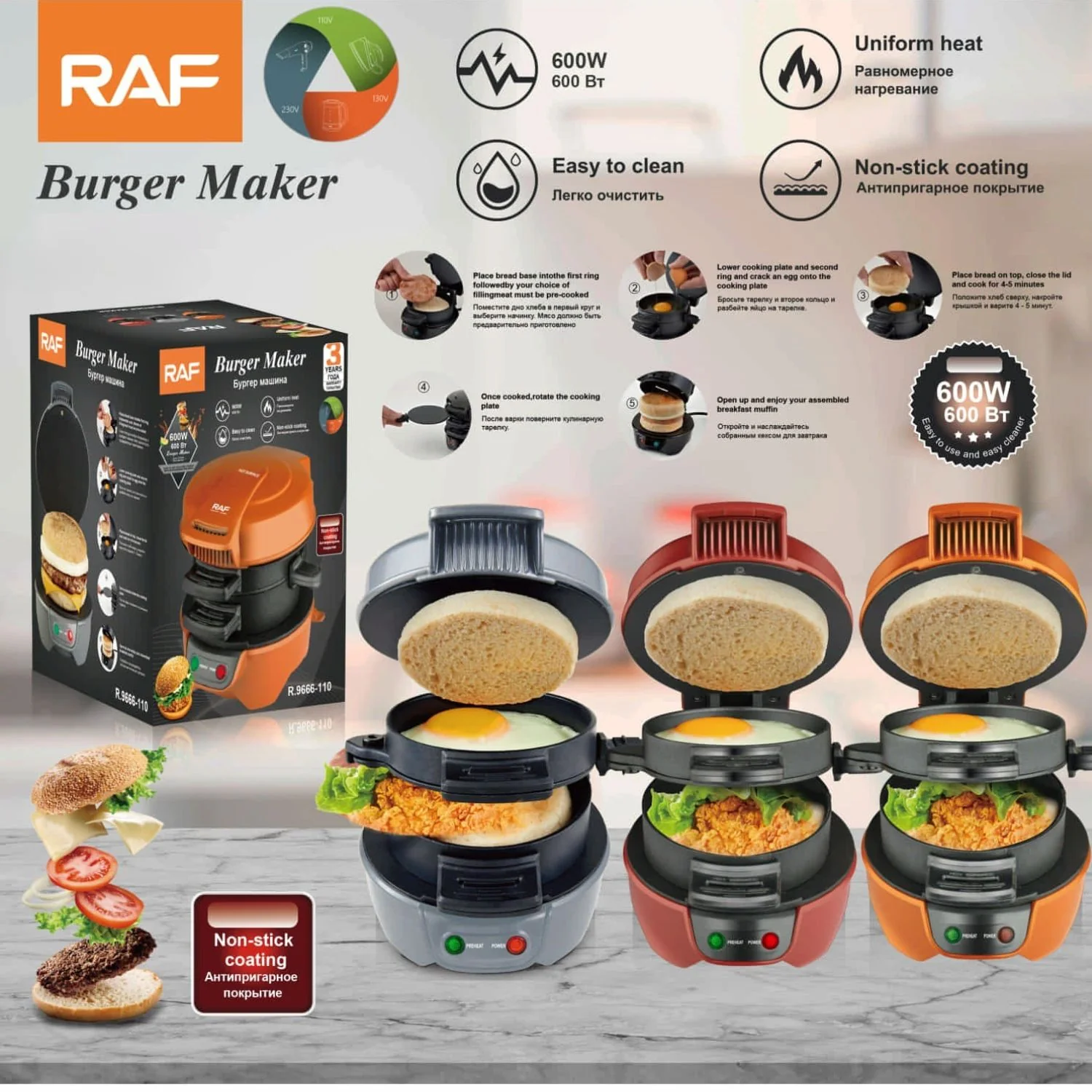 Tostadora Para Hamburguesas Y Muffins 600W Con Placas Antiadherentes. 110V /60Hz. Tostadora Para Sandwiches
